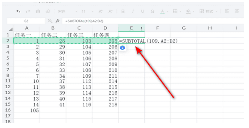 一级wps 考题subtotal函数
