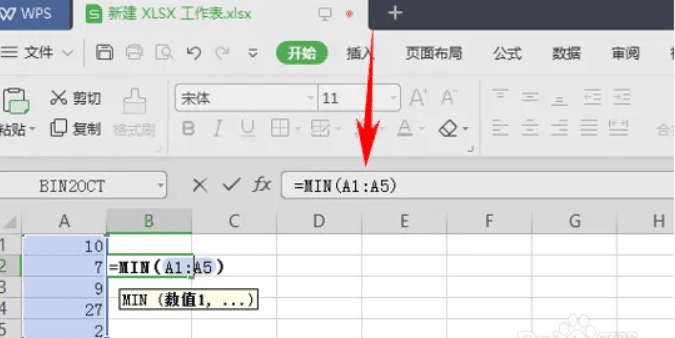 一级wps 中Excel常考的10大函数