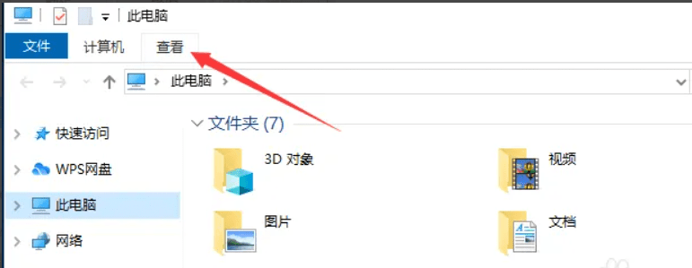 计算机一级ms office各大题目难点梳理