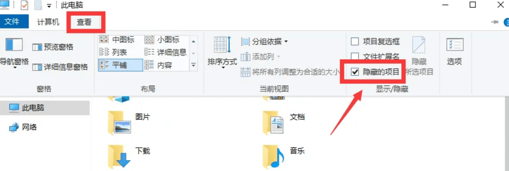 计算机一级ms office各大题目难点梳理