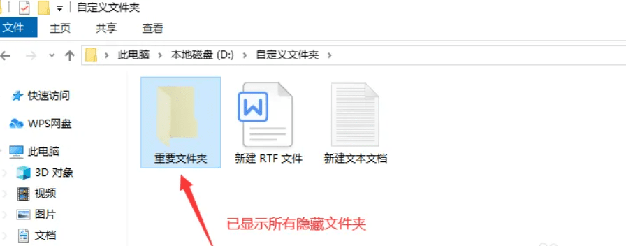 计算机一级ms office各大题目难点梳理