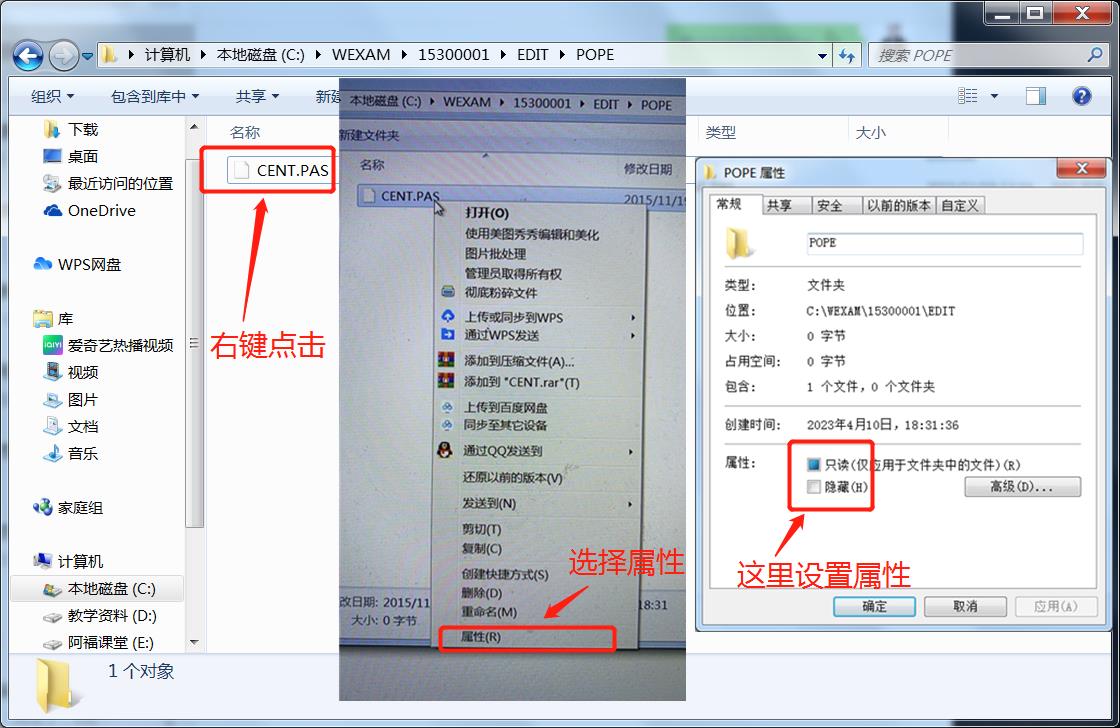 2023年重庆计算机一级MS Office真题库及答案