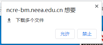 全国计算机等级考试准考证打印流程