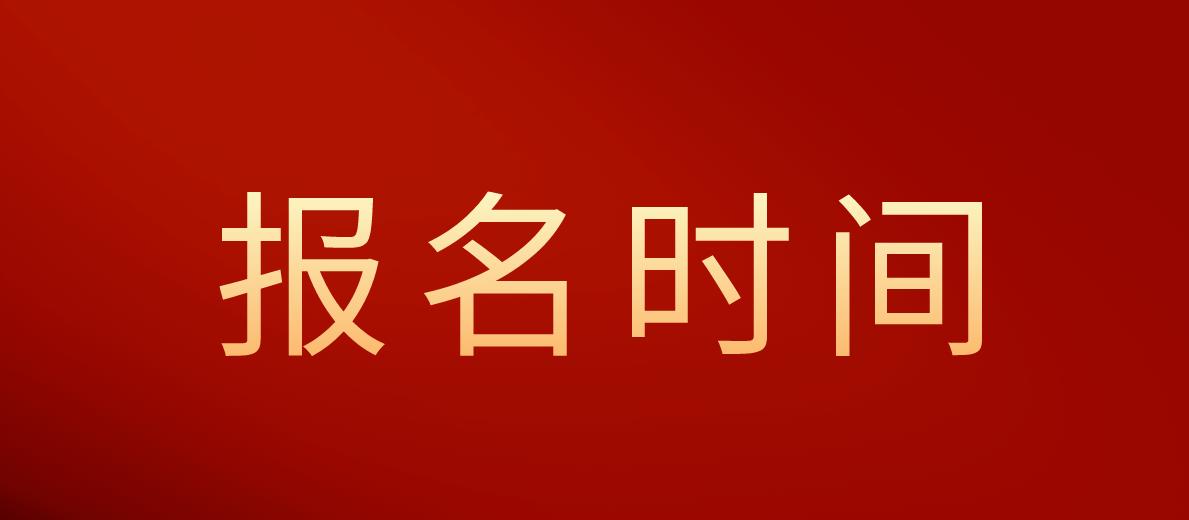 重庆5月计算机等级考试报名和考试时间