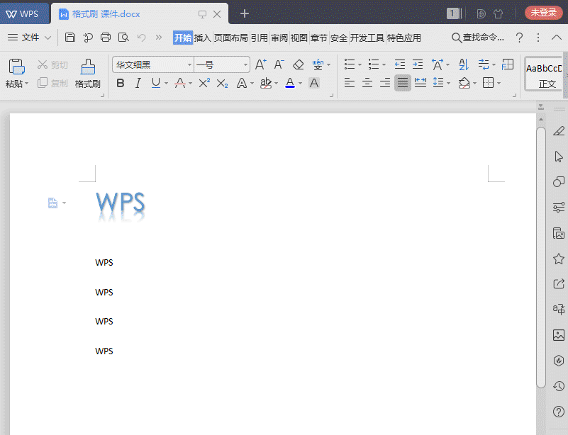 全国计算机二级高频考点（一）