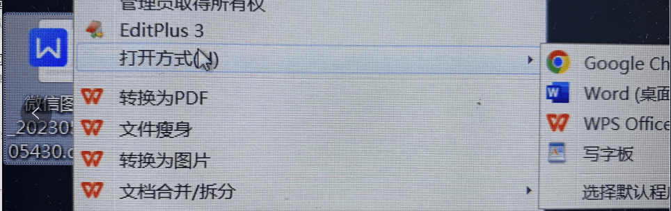 计算机二级常见问题和考试注意事项