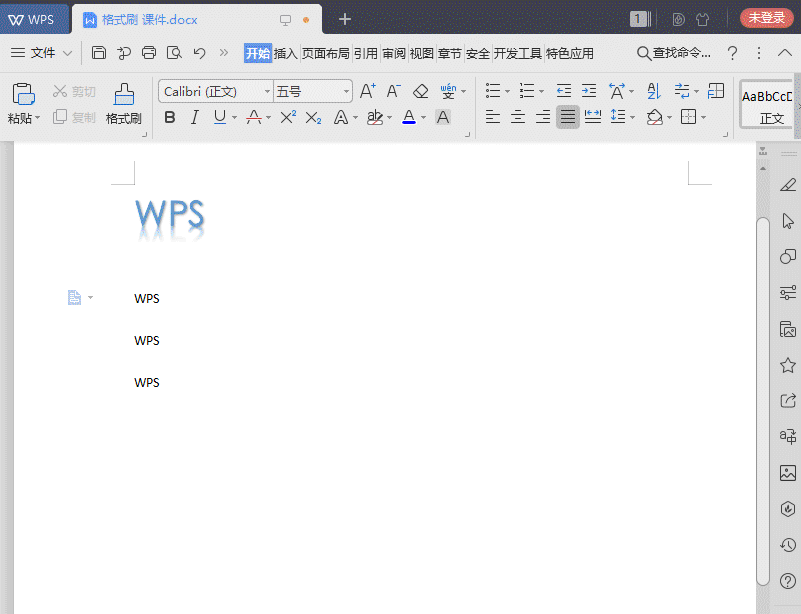 全国计算机二级高频考点（一）