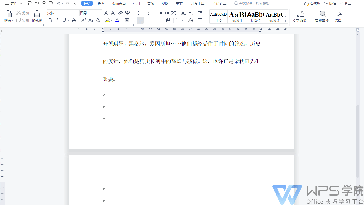 计算机二级考试知识点整理（一）