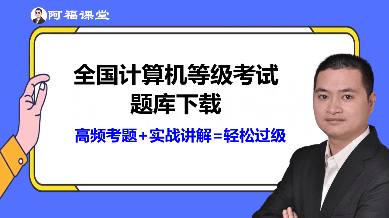 2023年9月全国计算机等级考试（NCRE）广东考区报考简章