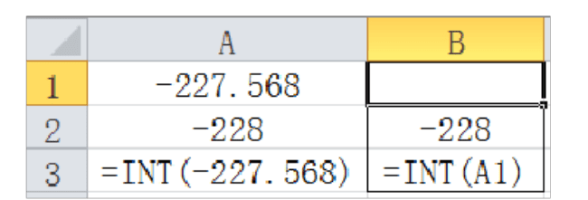 计算机二级 excel 中常考公式及讲解