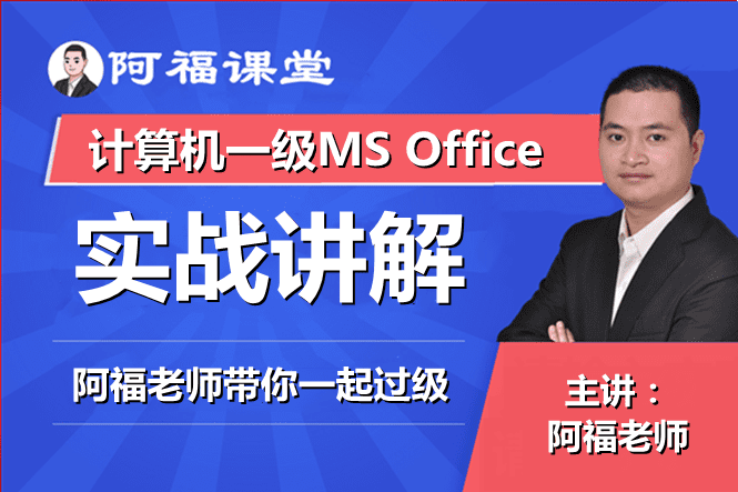课程封面