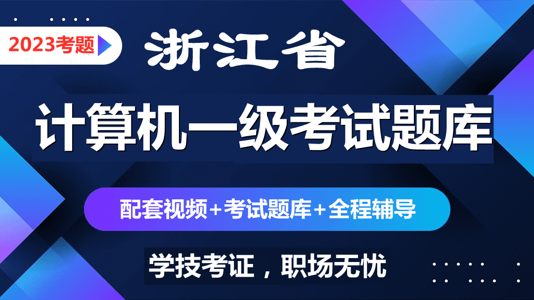 课程封面