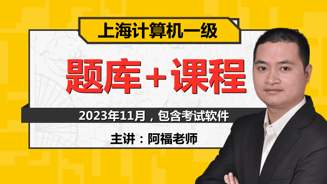 课程封面