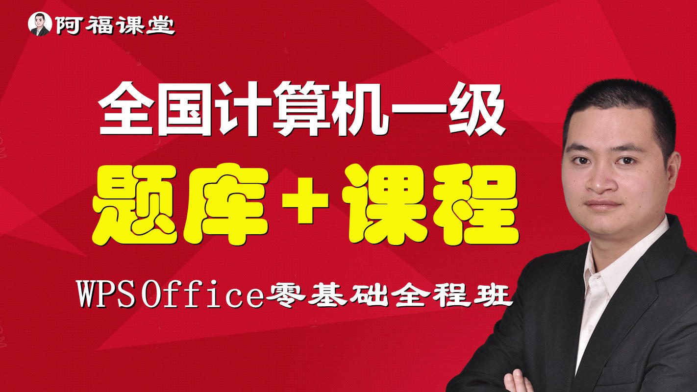 课程封面