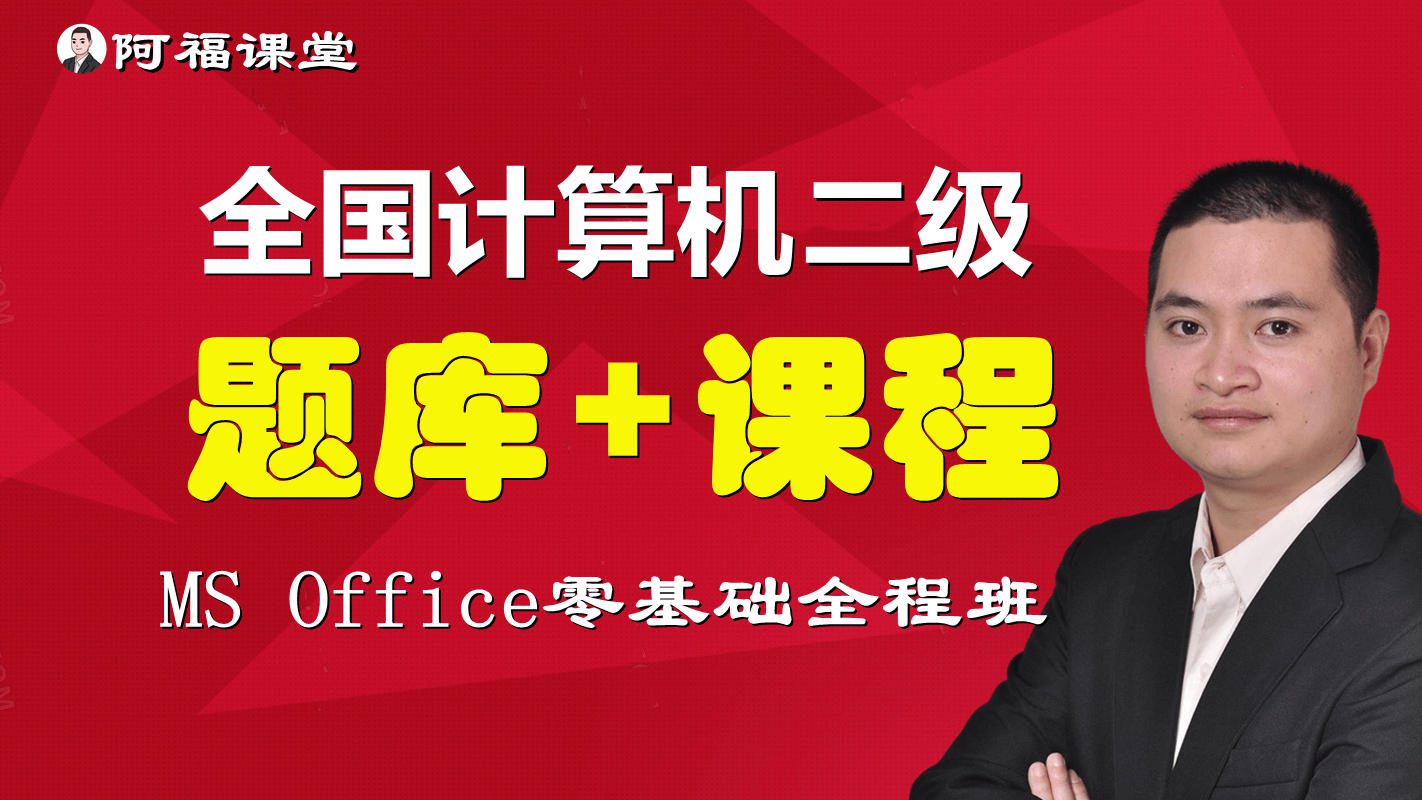 课程封面
