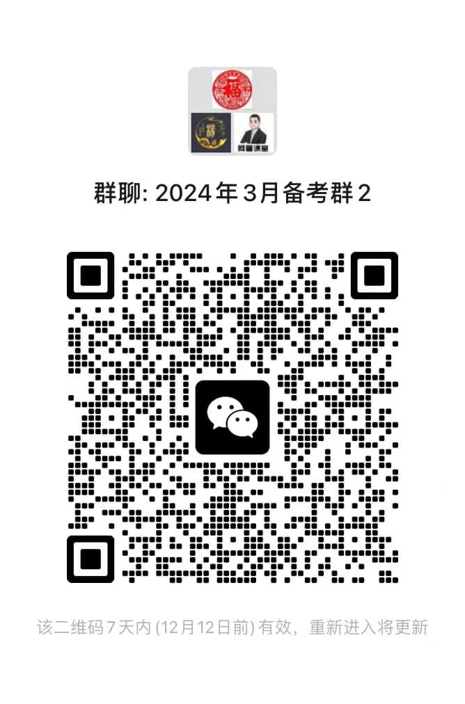 2023年3月全国计算机等级考试报名时间